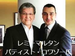 レミーマルタン